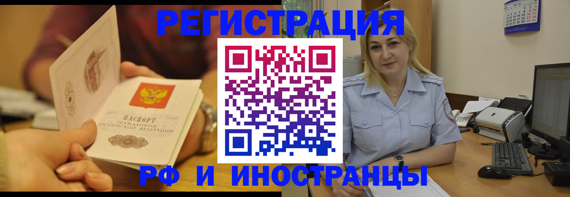 регистрация для дет. сада в Советском